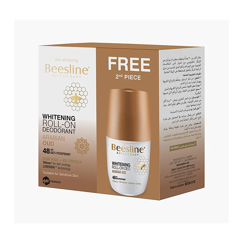 Buy 1 Get 1 Free: Beesline Whitening Roll-On Arabian Oud