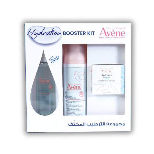 Avene Christmas Coffret 5