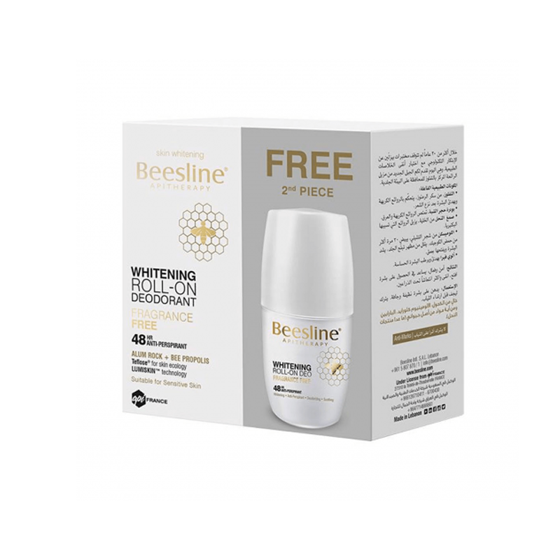 Buy 1 Get 1 Free: WHITENING DEODORANT (FRAGRANCE FREE)